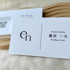 箔押し加工 横向き名刺