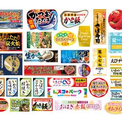 ラベルデザイン
