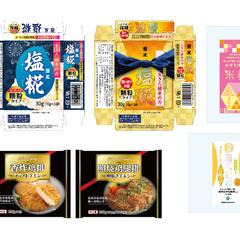パッケージ各種