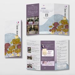 葬儀場パンフレット