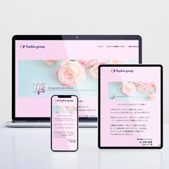 葬儀会社HPリニューアル