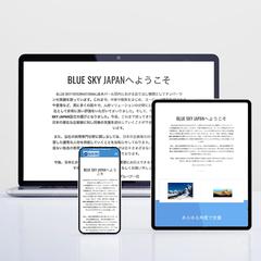 海外の日本サイト制作