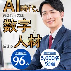 バナー：ビジネス