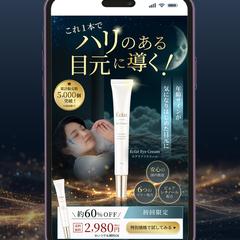 アイクリーム販売用ＬＰ ＦＶ