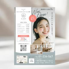 新規Openする美容室のチラシ