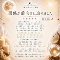 オーダーメイド鑑定