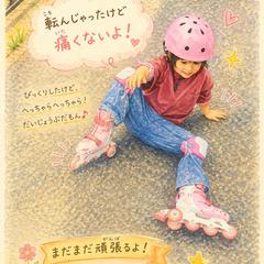 「写真から絵本へ③」