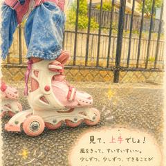 「写真から絵本へ④」