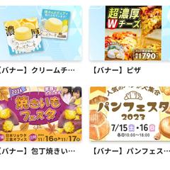 サムネイルやバナーなどの制作もできます！