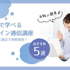 YouTubeのサムネイル