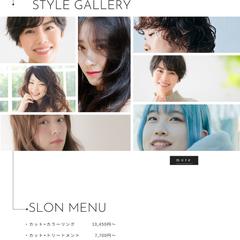 架空のヘアサロンのサイトデザイン