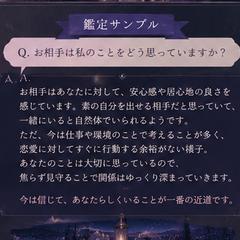     夜乃レイ｜恋愛・人間関係鑑定