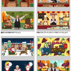YouTube キッズチャンネル内イラスト