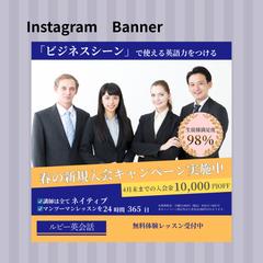 【HerTech 架空案件】オンライン英会話スクールのバナー