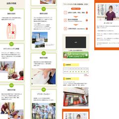 パーソナルカイロ通い放題プラン　ランディングページ
