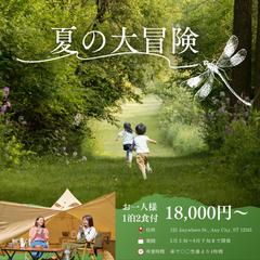 キャンピング施設のバナー