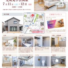 チラシデザイン