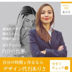 インスタ投稿デザイン