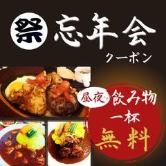 LINE公式アカウント配信画像