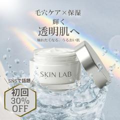 スキンケア商品の広告バナー