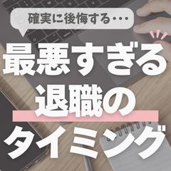 SNS投稿画像