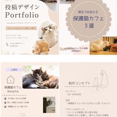 埼玉県で出会える 保護猫カフェ3選