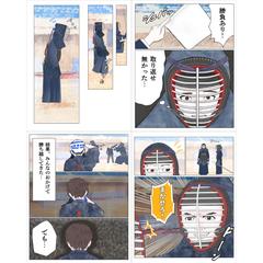 オリジナル漫画1-1【フルカラー】