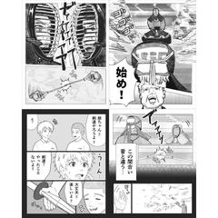 オリジナル漫画2-1【モノクロ】