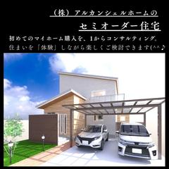設計案「家事を楽にするおうち」