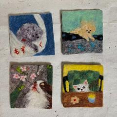 うちの子羊毛フェルトアート制作します