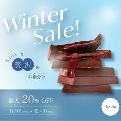 冬限定チョコレートの販促バナー