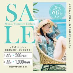 アパレル用夏のセールバナー