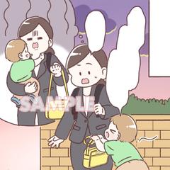 商品紹介漫画