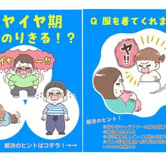 育児書モックアップ
