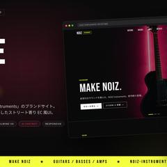 架空楽器ブランドのブランドサイト制作