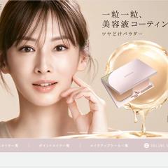 ESPRIQUE（エスプリーク）フロントエンド／システム開発