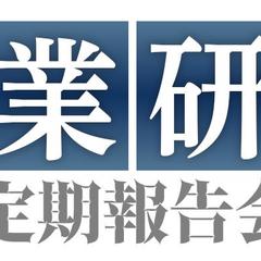 サイドテロップ
