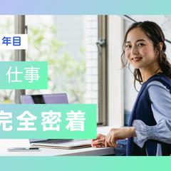 お仕事系の1日密着動画