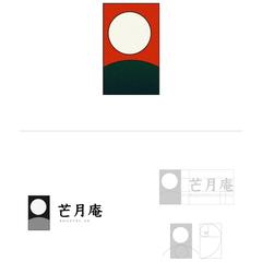 ロゴ制作 | 芒月庵