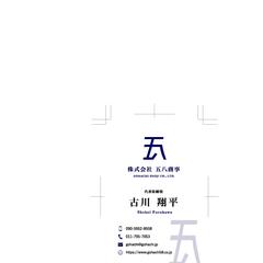 名刺デザイン
