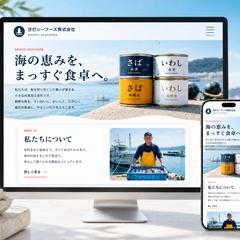 【コーポレートサイト】水産加工業者ブランドサイト