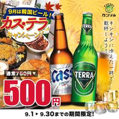 【実案件】飲食系サイト用バナー広告