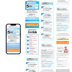 5日間チャレンジ