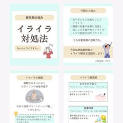 Instagramフィード投稿テンプレート