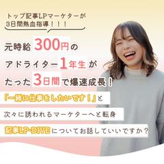 note記事の画像作成(FV)