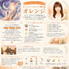 転職、キャリアどうすれば？上司同僚の気持ちが知りたい！