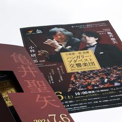 市民ホール公演Vol02｜公演チラシ