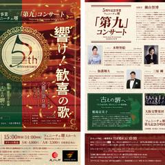 市民ホール公演Vol.03｜公演チラシデザイン