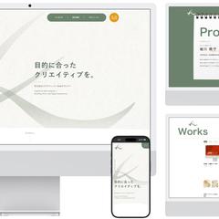 自社ポートフォリオサイト制作