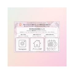 LINEリッチメニュー